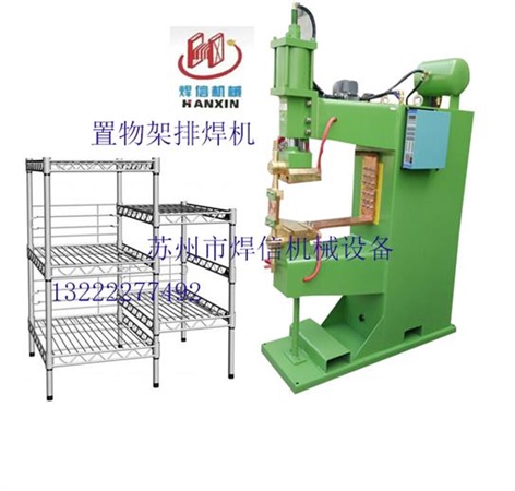 DTN-100加長(zhǎng)臂排焊機(jī)，網(wǎng)片排焊機(jī)，網(wǎng)籃排焊機(jī)。